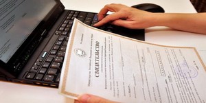 регистрация юридических лиц